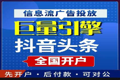 百度竞价代运营助力企业低成本获客案例